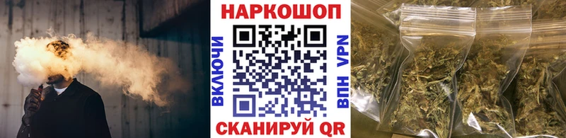 Продажа наркотиков Островной АМФЕТАМИН Марихуана Мефедрон ГАШ СОЛЬ