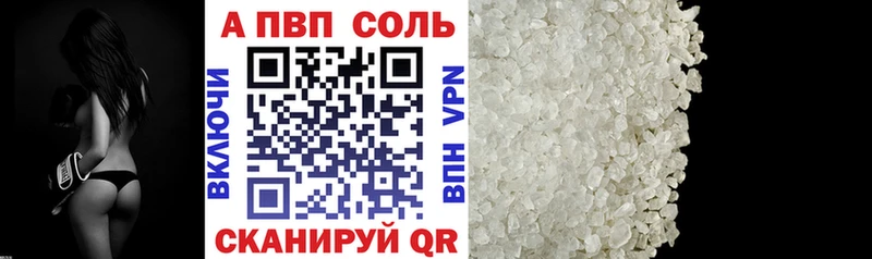 где можно купить Островной Alfa_PVP Crystall