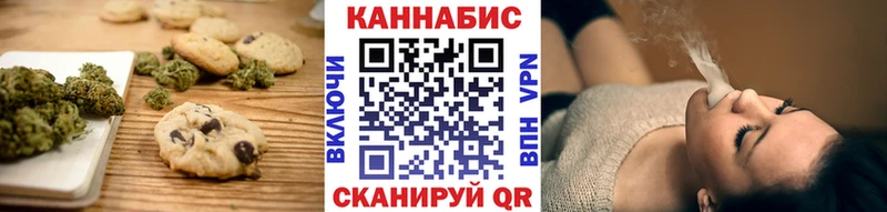Cannafood конопля  Островной 