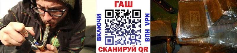 где продают наркотики  Островной  blacksprut сайт  ГАШ убойный 