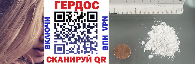 цены наркотик  mega как войти  ГЕРОИН гречка  Островной 