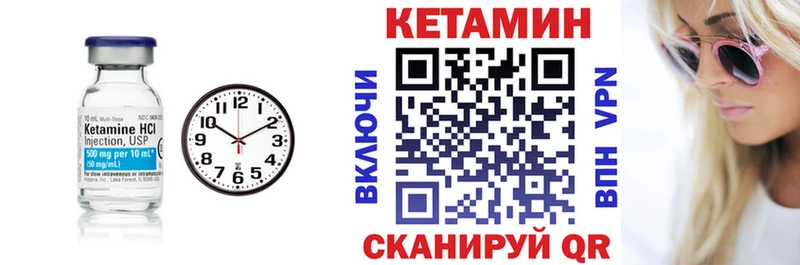 КЕТАМИН ketamine  Островной 