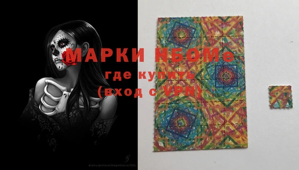 мефедрон VHQ Аркадак