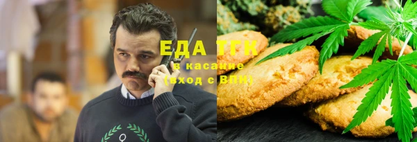 мефедрон VHQ Аркадак