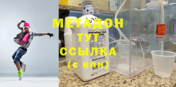 мдма Тавда
