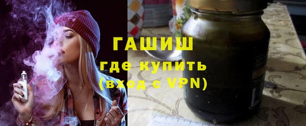 мефедрон VHQ Аркадак