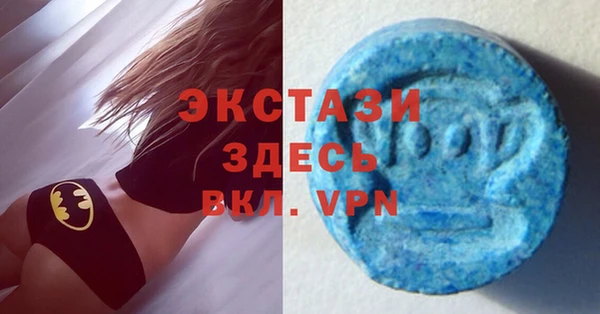 сатива Армянск
