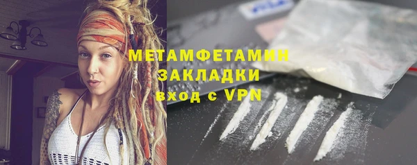 марки nbome Тайга