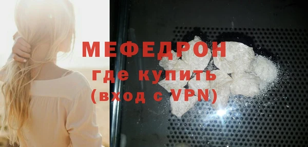 сатива Армянск