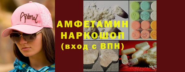 кокаин VHQ Арсеньев