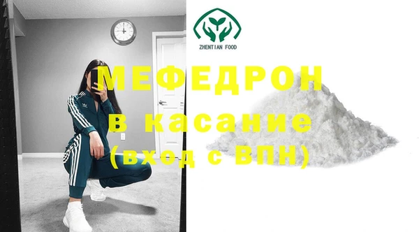 кокаин VHQ Арсеньев