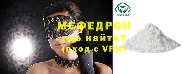 мдма Тавда