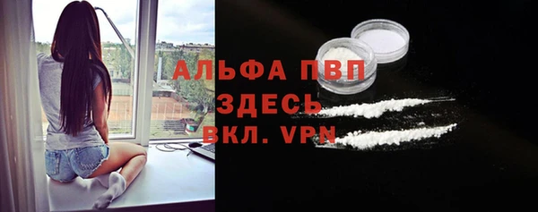 мефедрон VHQ Аркадак