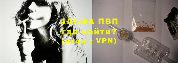 кокаин VHQ Арсеньев