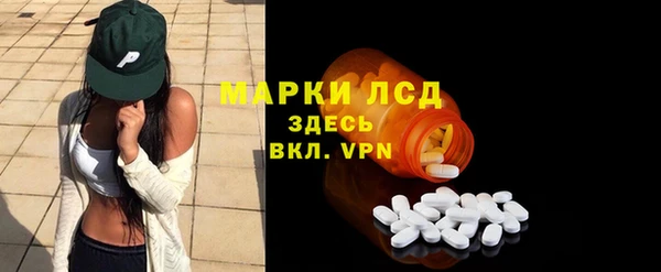 кокаин VHQ Арсеньев
