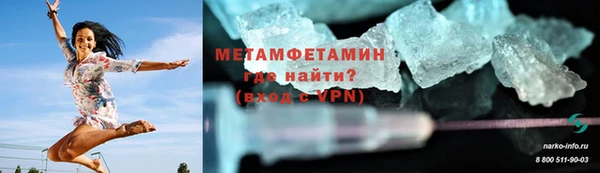 сатива Армянск