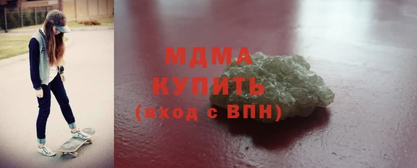 сатива Армянск