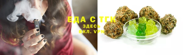 кокаин VHQ Арсеньев