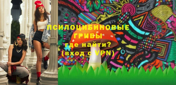 кокаин VHQ Арсеньев