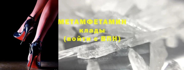 кокаин VHQ Арсеньев
