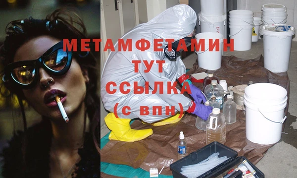 мефедрон VHQ Аркадак