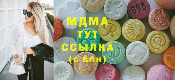 кокаин VHQ Арсеньев