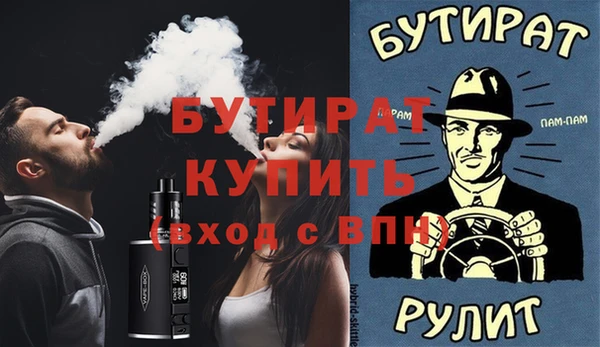 кокаин VHQ Арсеньев