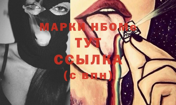 сатива Армянск