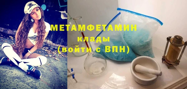 мефедрон VHQ Аркадак