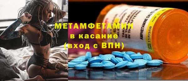 мефедрон VHQ Аркадак