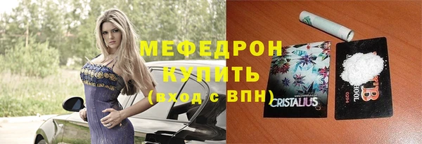 сатива Армянск