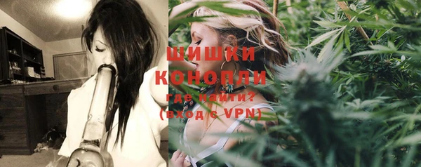 кокаин VHQ Арсеньев