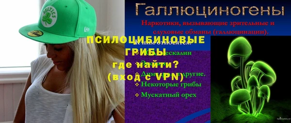 кокаин VHQ Арсеньев