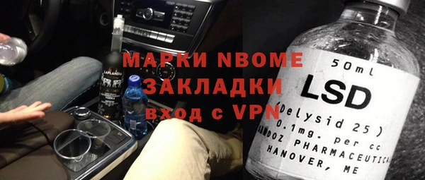 кокаин VHQ Арсеньев