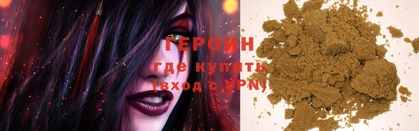 марки nbome Тайга