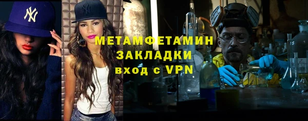кокаин VHQ Арсеньев