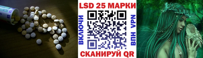 ОМГ ОМГ tor  даркнет сайт  Островной  ЛСД экстази ecstasy 