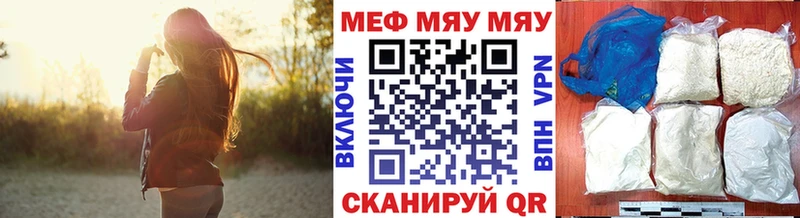 МЕФ кристаллы Островной