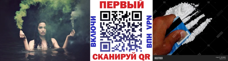 blacksprut онион где купить наркоту Островной Метамфетамин Декстрометамфетамин 99.9%